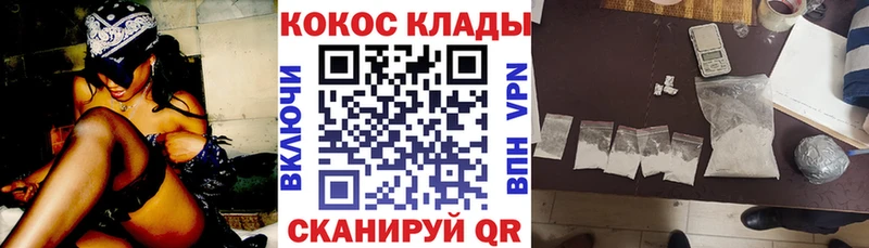 Какие есть наркотики Нерехта COCAIN  А ПВП  ГАШ  МЕФ 