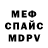 Кетамин VHQ Andromeda Mercury