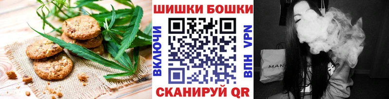 как найти наркотики KRAKEN маркетплейс Печенье с ТГК конопля Нерехта