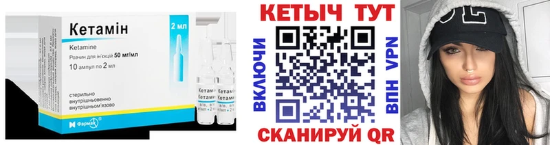 mega вход  Нерехта  Кетамин VHQ 