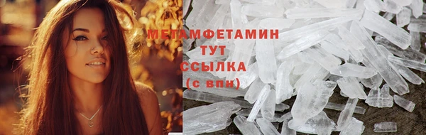 героин Армянск
