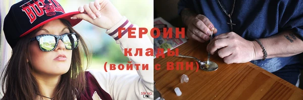 кокаин VHQ Алексин