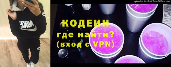 героин Армянск