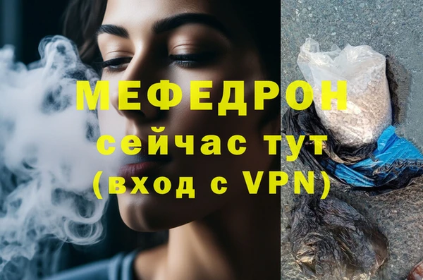 МДПВ Арсеньев