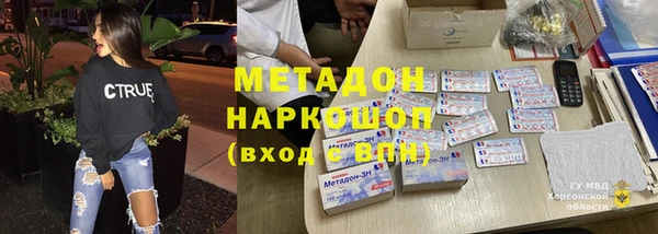 jwh Аркадак