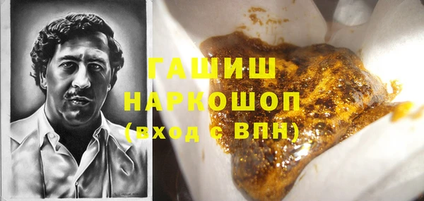 героин Армянск