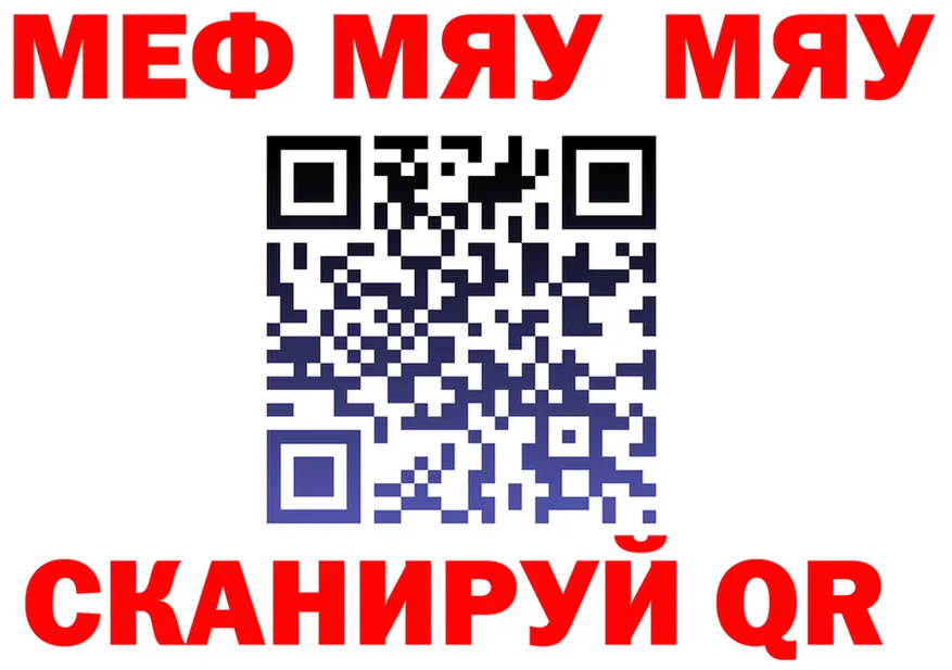 АМФ VHQ как зайти это hydra Нерехта