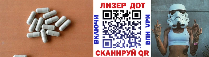 Лсд 25 экстази ecstasy Нерехта