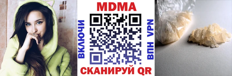 наркотики Нерехта MDMA молли