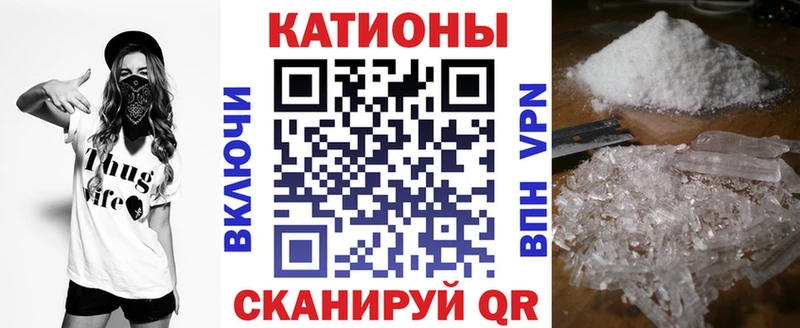 МЯУ-МЯУ mephedrone  Нерехта 