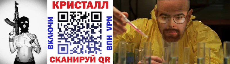 Метамфетамин кристалл  Нерехта 