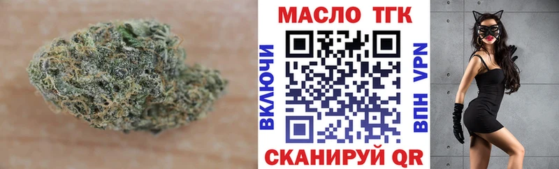 где можно купить наркотик  Нерехта  Дистиллят ТГК THC oil 